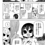 レス2番の画像1