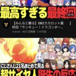 レス38番の画像1