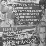 レス137番の画像2