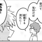 レス156番の画像2