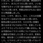 レス6番の画像6