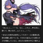 レス38番の画像1