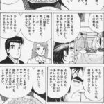 レス1番の画像2