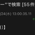 レス1番の画像4