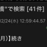 レス1番の画像7