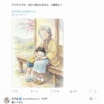 レス8番の画像1