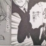 レス19番の画像3