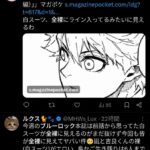 レス29番の画像1