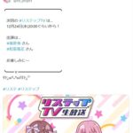 レス35番の画像1