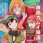 レス1番の画像1