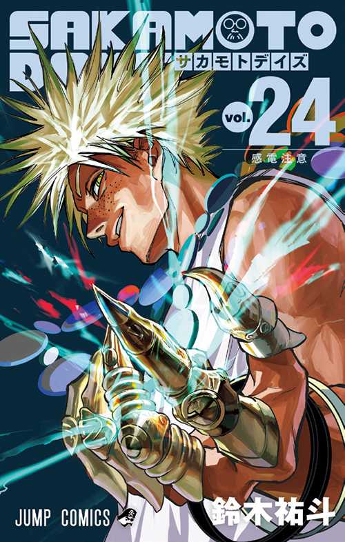 記事サムネイル