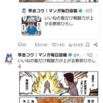 レス2番の画像2