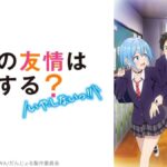 レス9番の画像2