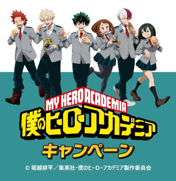 記事サムネイル