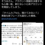 レス45番の画像1