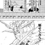 レス33番の画像1