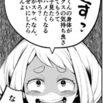 レス22番の画像1