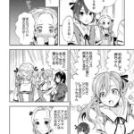 レス19番の画像4