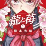 レス4番の画像1