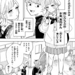 レス103番の画像2