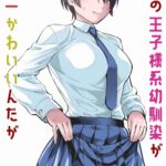 レス1番の画像5