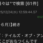 レス1番の画像3