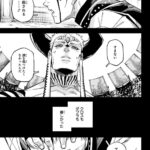 レス18番の画像1