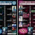 レス17番の画像1