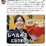 レス38番の画像1