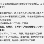 レス49番の画像1