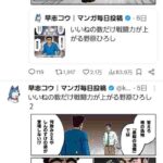 レス2番の画像1