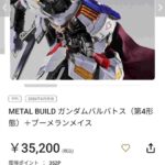 レス1番の画像3