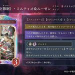 レス4番の画像2