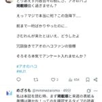 レス10番の画像1