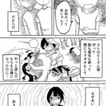 レス148番の画像7