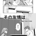 レス2番の画像1