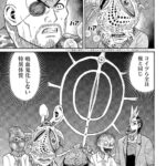 レス5番の画像1