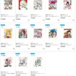 レス40番の画像2