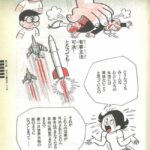 レス2番の画像1