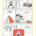 レス2番の画像2