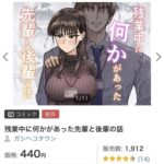 レス7番の画像1