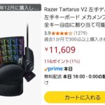 レス17番の画像1