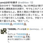 レス26番の画像2