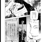 レス38番の画像3