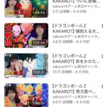 レス19番の画像1