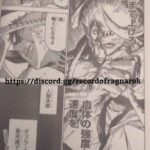 レス31番の画像6