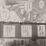 レス31番の画像5