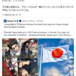 レス55番の画像1