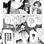 レス33番の画像1