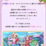 レス6番の画像1